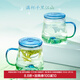 本宮好物千里江山茶水分離杯濾茶杯玻璃泡茶杯帶蓋辦公文創(chuàng  )生日禮物新年 禮盒 400ml 1只
