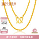 中鑫珠寶黃金麻花鏈999.9足金項鏈女金鏈子絞絲繩鏈鎖骨鏈金首飾 6.7g（40cm）