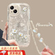 邇舟適用蘋(píng)果16手機殼硅膠線(xiàn)條碎花鏈條奶油殼蘋(píng)果16pro防摔保護套蘋(píng)果16promax全包蘋(píng)果手機殼 奶油紋-透明殼-白線(xiàn)條蝴蝶白花束+貝殼紋+鏈條 iPhone 15