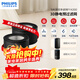 飛利浦（PHILIPS）空氣凈化器濾網(wǎng)濾芯官方正品 FY4200/00 適用于飛利浦空氣凈化器AC4228/KJ540F-D28/D29【配件】