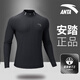 安踏速干長(cháng)袖t恤男2026春夏季新款透氣打底衫內搭上衣男士運動(dòng)內衣男 黑色（中領(lǐng)拉鏈-速干長(cháng)袖） L /175(120-140斤）