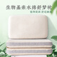 遠夢(mèng)枕頭零壓生物基綿柔枕芯護頸枕慢回彈記憶棉枕學(xué)生成人深睡枕 單只 生物基親水綿舒夢(mèng)枕(54×34cm)