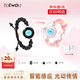 totwoo情侶手鏈 異地戀震動(dòng)感應手鏈 送女朋友禮物 生日禮物輕奢手鏈女 糖 · 怦然心動(dòng)【串珠一對】