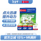 電裝（DENSO）TT雙針銥鉑金火花塞 適配 IT20TT四支裝 馬自達3?？怂姑傻蠚W蓮花沃爾沃