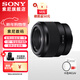 索尼（SONY）FE 50mm F1.8 全畫(huà)幅標準定焦微單相機鏡頭 E卡口(SEL50F18F) FE 50 F1.8F+卡色MCUV[49mm]