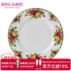 ROYAL ALBERT英國皇家阿爾伯特骨瓷老鎮玫瑰餐具歐式奢華復古餐盤(pán) 20cm餐盤(pán)