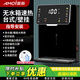 夏新管線(xiàn)機即熱式家用壁掛式無(wú)水箱飲水機臺式自吸下置水桶吸水桶裝水秒速熱小型掛壁機無(wú)膽冷熱開(kāi)水機 黑色臺壁兩用指導安裝（桶裝水/凈水器）