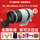 佳能（Canon） RF全畫(huà)幅專(zhuān)業(yè)微單變焦鏡頭適用于R3 R5二代 R5 R6 R6二代 R7 R8 R10 R50 RP R100 RF100-500mm F4.5-7.1 L IS 官方標配【京東
