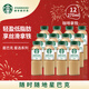 星巴克（Starbucks）咖啡星選飲料瓶裝即飲咖啡便攜開(kāi)瓶提神醒腦熬夜加班高檔年貨禮盒 咖啡拿鐵270ml*12瓶