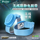 寶工（Pro'sKit）8PK-611W 防靜電無(wú)線(xiàn)手環(huán) 防靜電手腕帶