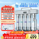 九陽(yáng)【不銹鋼旗艦款】廚房超濾凈水器 家用礦物質(zhì)直飲不銹鋼廚下凈水機前置過(guò)濾器RC560
