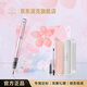 派克（PARKER）【新年禮物】鋼筆 簽字筆 時(shí)尚溫馨浪漫生日禮物伴手禮馬年禮盒 威雅XL櫻花粉特別款禮盒