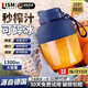 LISM【德國官方直營(yíng)】果蔬榨汁機榨汁桶水果榨汁機家用小型便攜噸噸杯自動(dòng)榨汁杯運動(dòng)果汁杯小果汁機 寶石藍【單杯單蓋】26葉精鋼刀頭800ML
