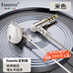 ESSONIO意大利品牌【新款推薦】有線(xiàn)耳機新款typec接口高音質(zhì)半入耳式圓孔電腦手機游戲插頭線(xiàn)控帶麥通話(huà) 3.5mm【專(zhuān)業(yè)調音+立體音】晨曦金