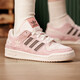 阿迪達斯（adidas）三葉草女鞋 2026春季新款FORUM LOW低幫板鞋可愛(ài)毛茸茸輕質(zhì)休閑鞋 KJ4300 36