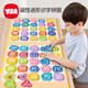 奕思瑞兒童磁力拼圖3-6歲益智寶寶1-3歲磁性識字拼圖幼兒早教男女孩玩具