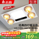 志高（CHIGO）燈暖浴霸排氣扇集成吊頂三合一體衛生間取暖燈泡300x600 【帶換氣】琴鍵款-銀泡