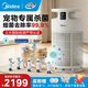 美的（Midea） 寵物空氣凈化器  家用殺菌除味 貓狗通用除過(guò)敏原 全屋殺菌 養寵鼻炎敏敏星人必備 【寵物專(zhuān)享】小怪獸PET500