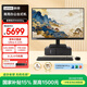 聯(lián)想揚天M4000q 商用辦公臺式電腦臺式機主機(酷睿Ultra5 225 32G DDR5 1TB)23.8英寸全套 國家補貼