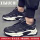 希慕馳（XIMUCHI）品牌 運動(dòng)休閑鞋男 秋冬季新款厚底鞋子男軟底男鞋 增高老爹鞋 黑色 （禮盒裝） 38 標準皮鞋尺碼