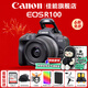 佳能（Canon）EOS R100 迷你微單 小巧輕便微單相機 Vlog拍攝日常記錄 4K視頻家用直播旅游r100照相機 學(xué)生微單 R100+RF-S18-45套機【日常家用】 官方標配【京東多倉發(fā)~