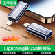 畢亞茲適用蘋(píng)果OTG轉接頭Lightning轉USB母轉換器頭外接U盤(pán)ipad平板iPhone接口手機數據讀卡器鼠標鍵盤(pán)