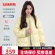 鴨鴨（YAYA）羽絨服女小個(gè)子2025新款韓版針織拼接洋氣減齡百搭高級感外套HT 米黃色 M 160-84A