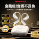 紐曼Q10骨傳導概念藍牙耳機無(wú)線(xiàn)掛耳式不入耳開(kāi)放式耳掛耳夾運動(dòng)跑步降噪長(cháng)續航適用小米蘋(píng)果排行前十