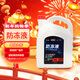 奧迪（AUDI）原廠(chǎng)防凍液/冷卻液/G12防凍液 冰點(diǎn)-40℃ 發(fā)動(dòng)機防凍液 4L裝