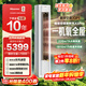 海信（Hisense）新風(fēng)空調X3Pro 大3匹 【咨詢(xún)享優(yōu)惠】增氧新風(fēng)超大新風(fēng)量AI省電新一能效節能變頻冷暖智控立式空調 大3匹 一級能效72X300Pro【水離子殺菌】