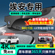 賽諾希埃安行車(chē)記錄儀高清原廠(chǎng)免走線(xiàn)專(zhuān)用AION UT/Y/V/RT/S PLUS/S MAX 【高清單鏡頭】1296P+自備內存卡 LX超清手機互聯(lián)免安裝免接線(xiàn)停車(chē)監控隱藏式前后雙錄