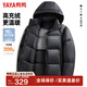 鴨鴨（YAYA）羽絨服男士短款面包服2025年新款休閑保暖加厚極寒冬季外套ZL 黑色-YE5B700402D L /175