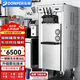 東貝(Donper)冰淇淋機商用立式軟質(zhì)冰激凌機不銹鋼雪糕機大容量保鮮功能甜筒機全自動(dòng)機器奶茶店用 大1.5HP雙低溫壓機|CKX300【免洗解凍】