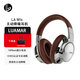 LUAMAR柏林之聲頭戴式無(wú)線(xiàn)藍牙耳機主動(dòng)降噪重低音運動(dòng)便攜式超長(cháng)續航情人節顏值生日禮物送女朋友男朋友 復古棕