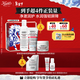科顏氏（Kiehl's）高保濕套組(小奶泡潔面75ml+水250ml+面霜50ml)男女冬季新年禮物