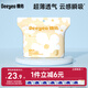 德佑一次性防溢乳墊100片透氣溢乳貼哺乳期產(chǎn)后隔奶喂奶墊柔軟防脫落