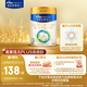 美素佳兒（Friso）皇家較大嬰兒配方奶粉2段（6-12個(gè)月）400克 乳鐵蛋白 新國標