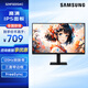 三星（SAMSUNG）24/27英寸 IPS 家用辦公HDMI接口 護眼 支持壁掛 超薄機身設計 辦公 顯示器 S24F322GAC【新品24英寸120HZ】