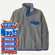 巴塔哥尼亞（Patagonia）男士 LW Synchilla Snap-T戶(hù)外抓絨保暖套頭衫25551 鎳灰色/克萊門(mén)特藍 M