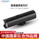 喜德盛自行車(chē)燈照明強光手電筒TYPE-C充電前燈防雨M15黑客ad350配件 M15-1000流明-4000毫安