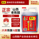 紫林正宗山西老陳醋6年陳釀6度2L19777桶裝4斤山西特產(chǎn)家用黑豆醋泡
