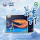 華北鹽田鹽田香蝦 300g*2盒 有機蝦 肉質(zhì)緊實(shí)Q彈 口感鮮甜 冷凍蝦