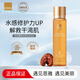 蓓慕洗面奶靈芝修護(hù)水乳霜精華護(hù)膚品面霜防曬隔離霜 靈芝臻萃水靈水200ml