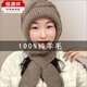 恒源祥手工羊毛帽子女秋冬季保暖護頸洋氣護耳毛線(xiàn)帽包頭帽圍巾帽子一體 咖色 手工針織圍巾帽子一體 均碼