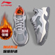 李寧（LI-NING）【加絨保暖】極光 WNTR加絨保暖經(jīng)典休閑鞋男潮鞋百搭運動(dòng)鞋子男
