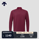 迪桑特（DESCENTE）DESCENTE迪桑特SKI系列男士長(cháng)袖針織衫 BG-酒紅色 L (175/96A)
