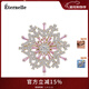 Eternelle法國永恒雪花系列簡(jiǎn)約百搭胸針氣質(zhì)外套別針開(kāi)衫扣高檔胸花 粉色