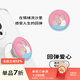 PopSockets【人生的回彈力】PopSockets x 簡(jiǎn)單心理 創(chuàng  )作者聯(lián)名計劃手機氣囊支架 貓狗日常 回彈愛(ài)心 流沙 回彈愛(ài)心