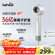 科西（KEHEAL）高速吹風(fēng)機36億等離子護發(fā)發(fā)電吹風(fēng) 家用負離子護發(fā)速干便攜吹風(fēng)筒 過(guò)年禮物 HC5P銀月白