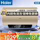 海爾（Haier）國家補貼15%電熱水器50/60/80升3300瓦超一級變頻速熱金剛無(wú)縫膽內膽免清洗鎬金全瓷防電墻專(zhuān)利 60L 3300W 水量可視鎂免無(wú)縫膽超高性?xún)r(jià)比